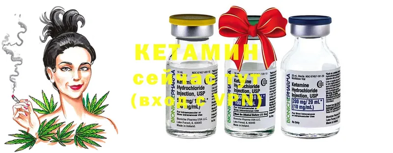 КЕТАМИН ketamine  Богородск 