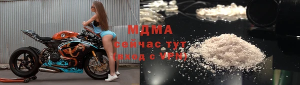 прущая мука Армянск